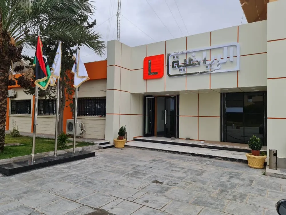 An administrative workspace inside the channel's building